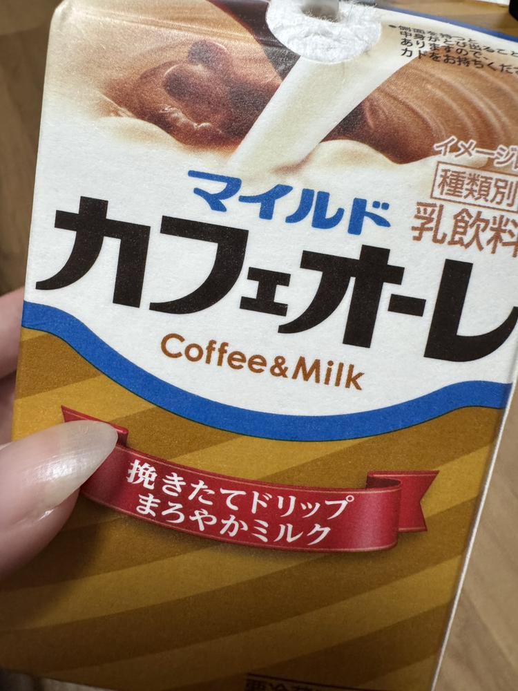 カフェオレ