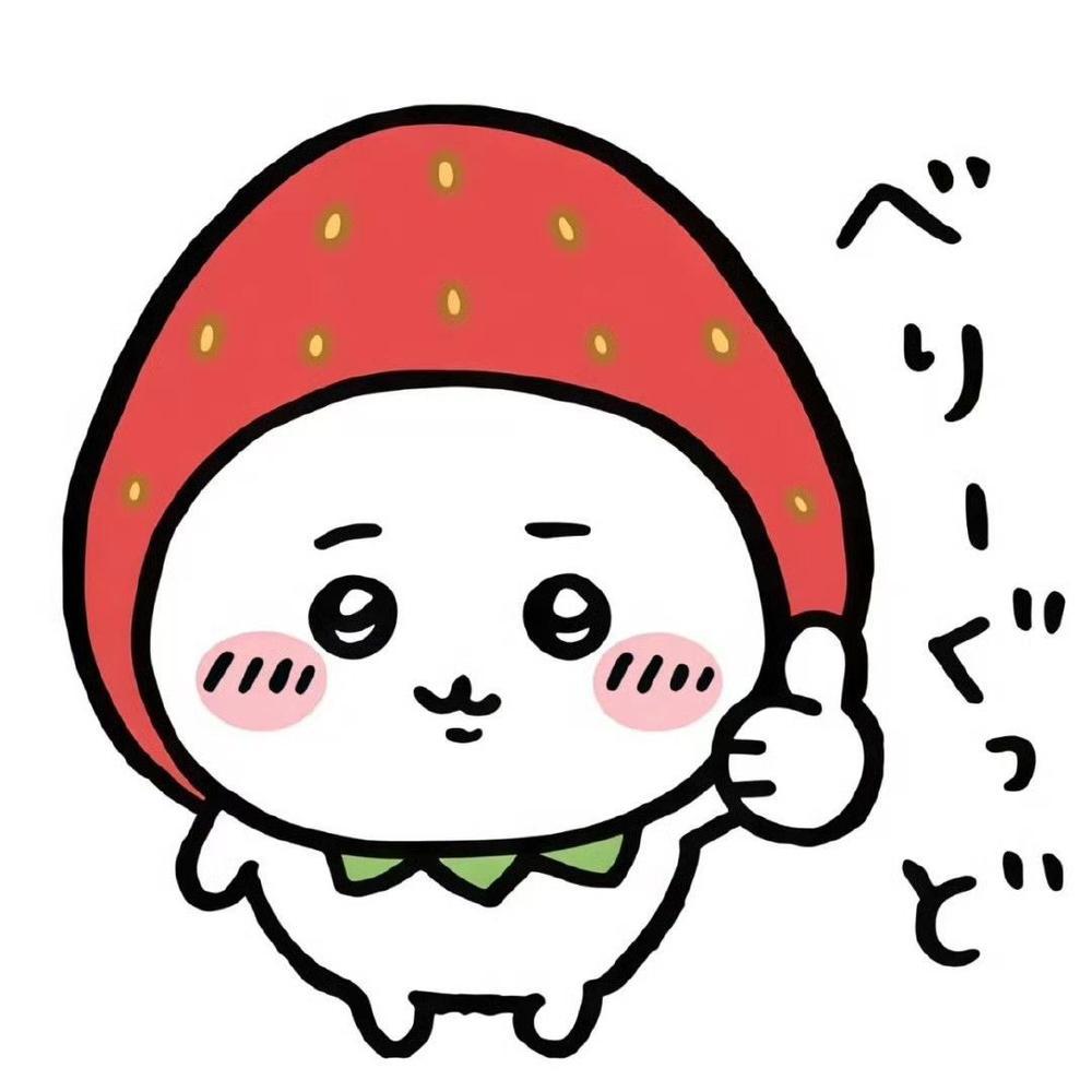 あった！