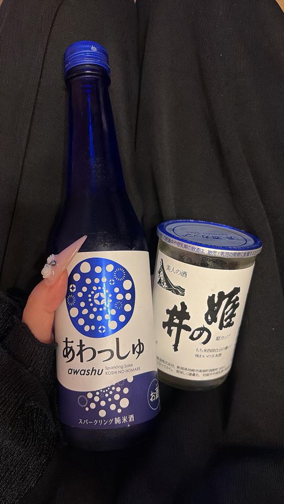 おやすみ！
