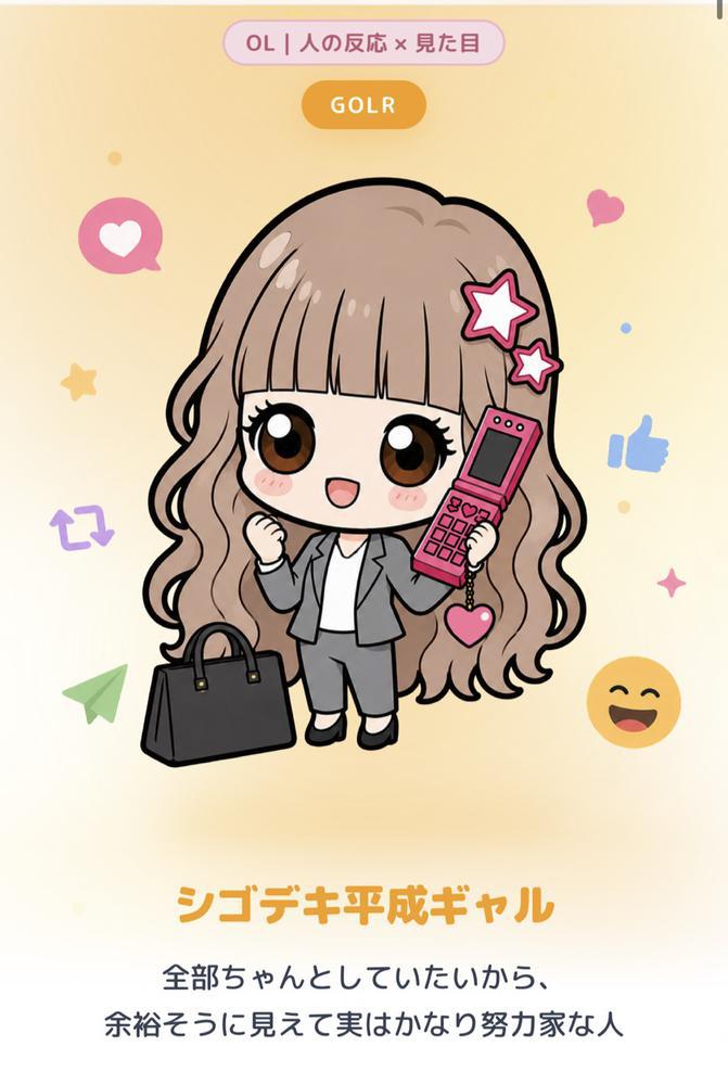 店休日！！