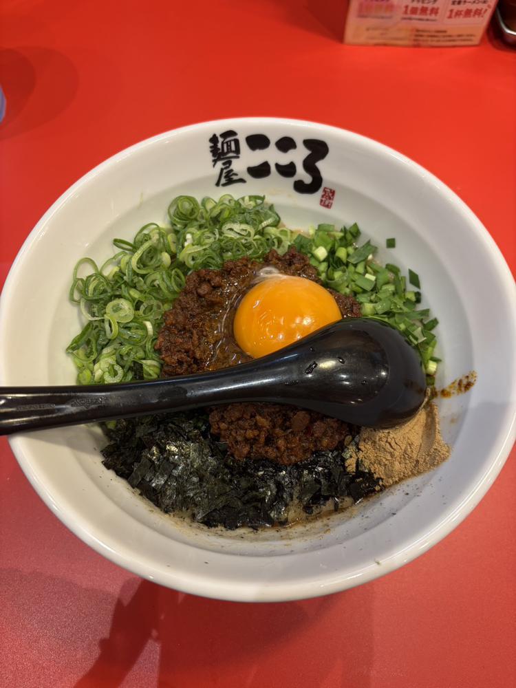 しゅ！