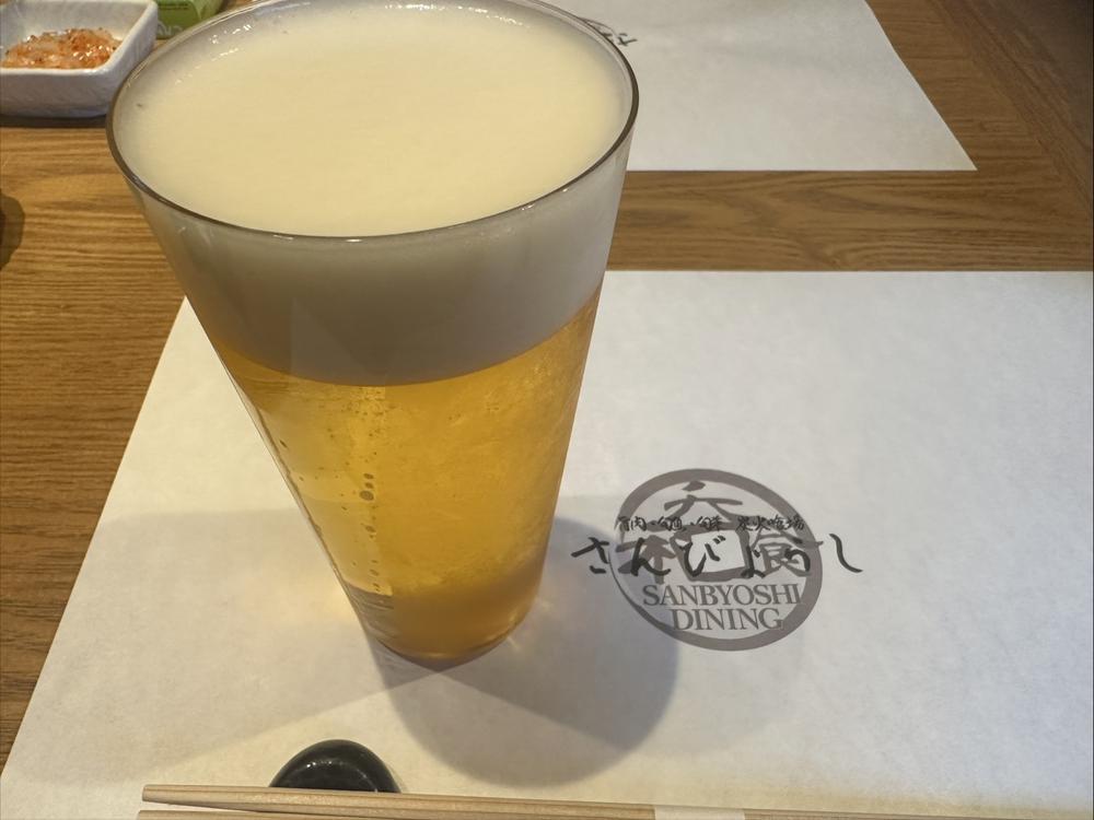 出勤