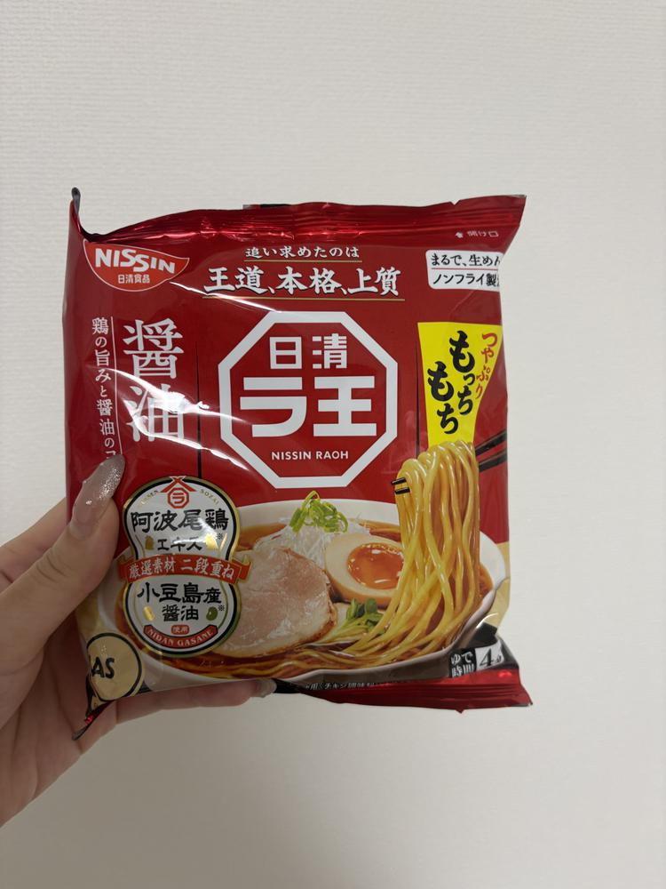 らおう
