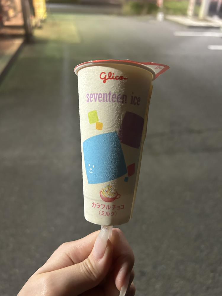 わーーーーー( ᴖ ̫ᴖ )