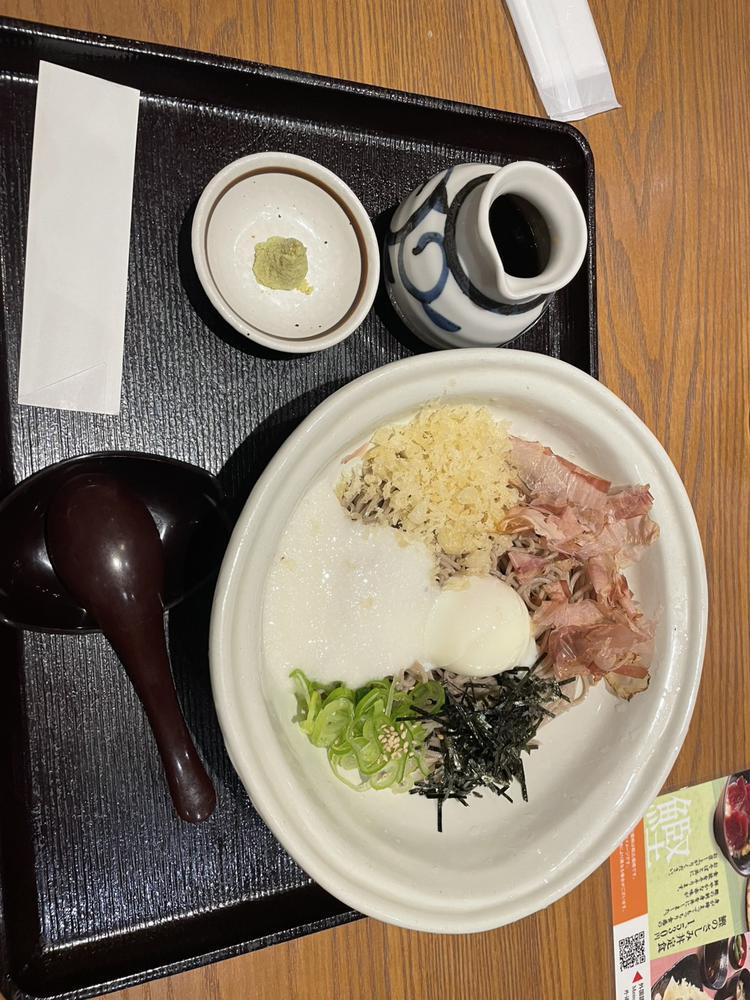 ぬ