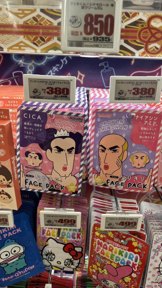 マカオとジョマ