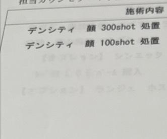 出勤です！