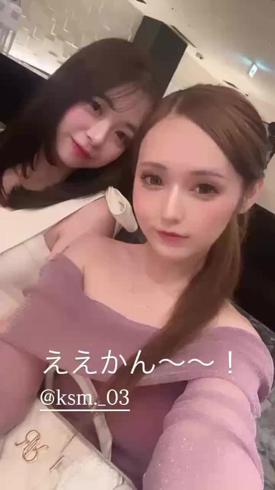 ええかん！