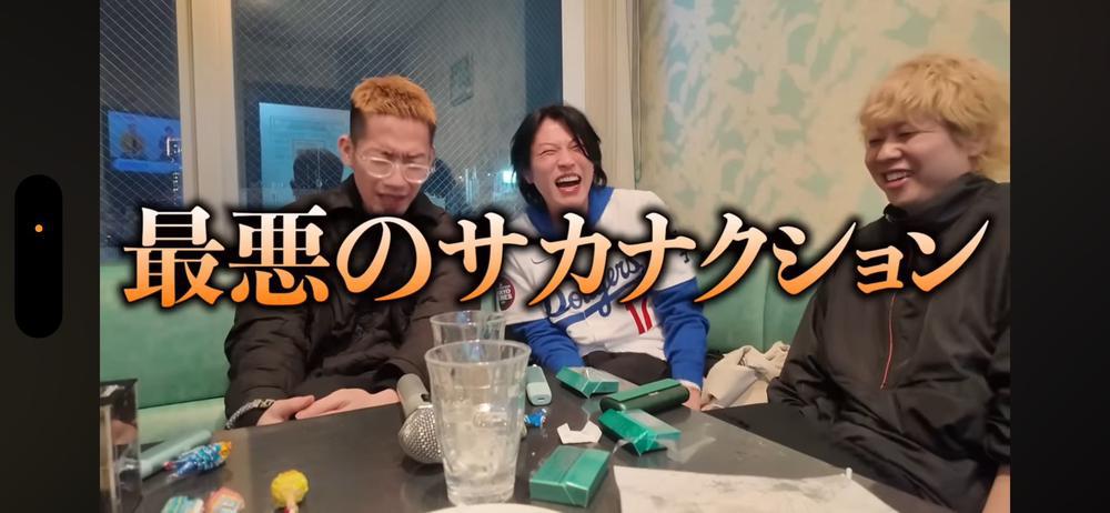 最近みてるやつ