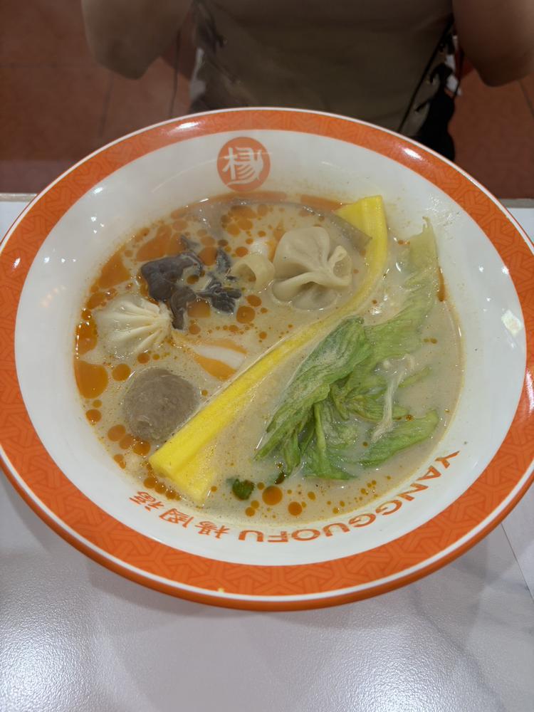 は