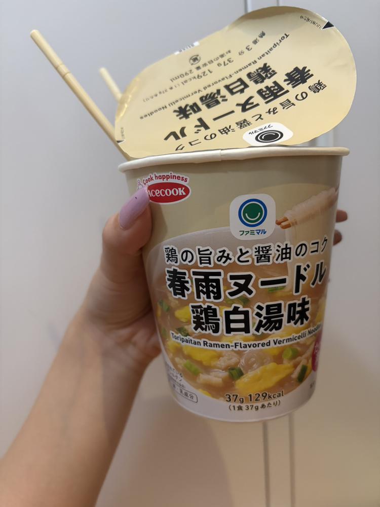 🍜
