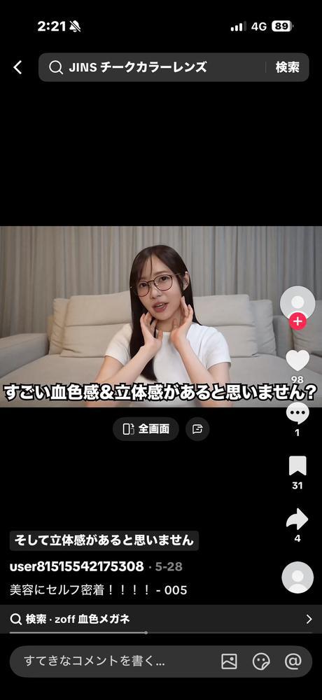 👓