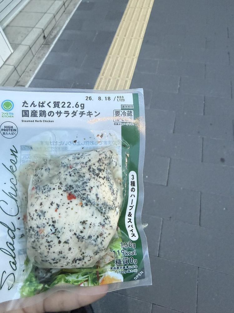 しゅ！