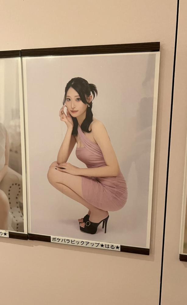 なんとなんと