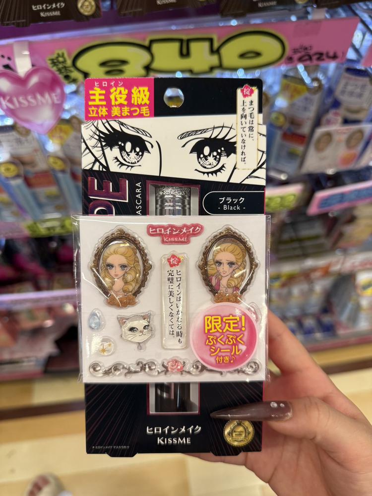 お腹すいたよー、