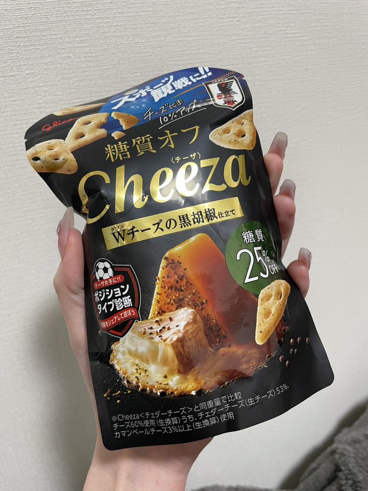 おはよん