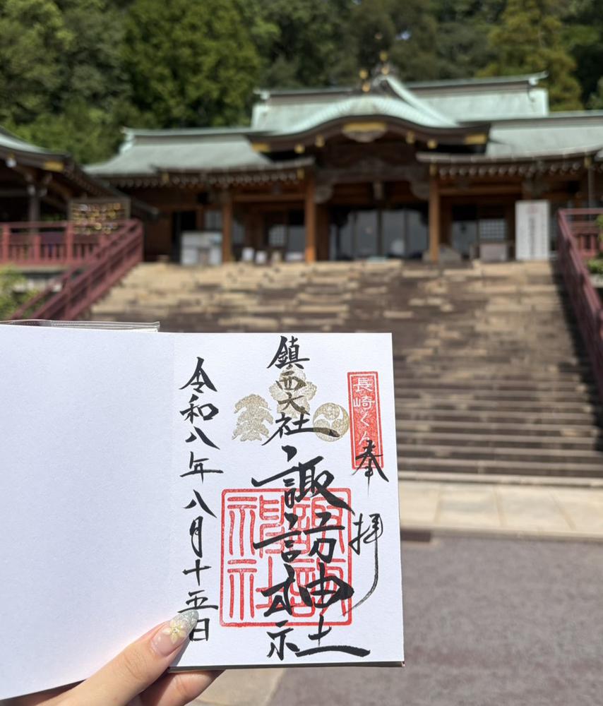 出勤🍑