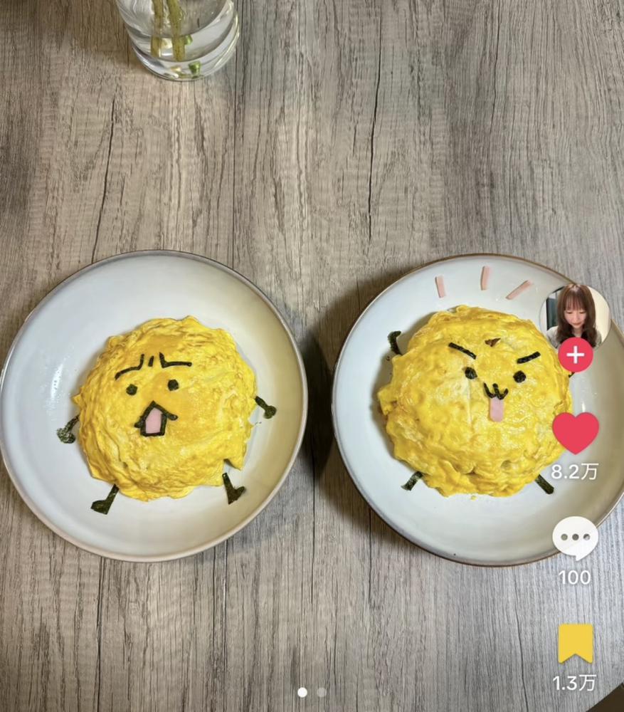 おむらいちゅ