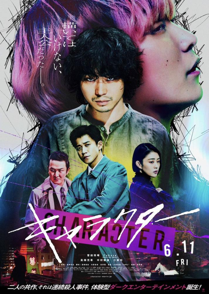 🎬面白い映画見つけました♩