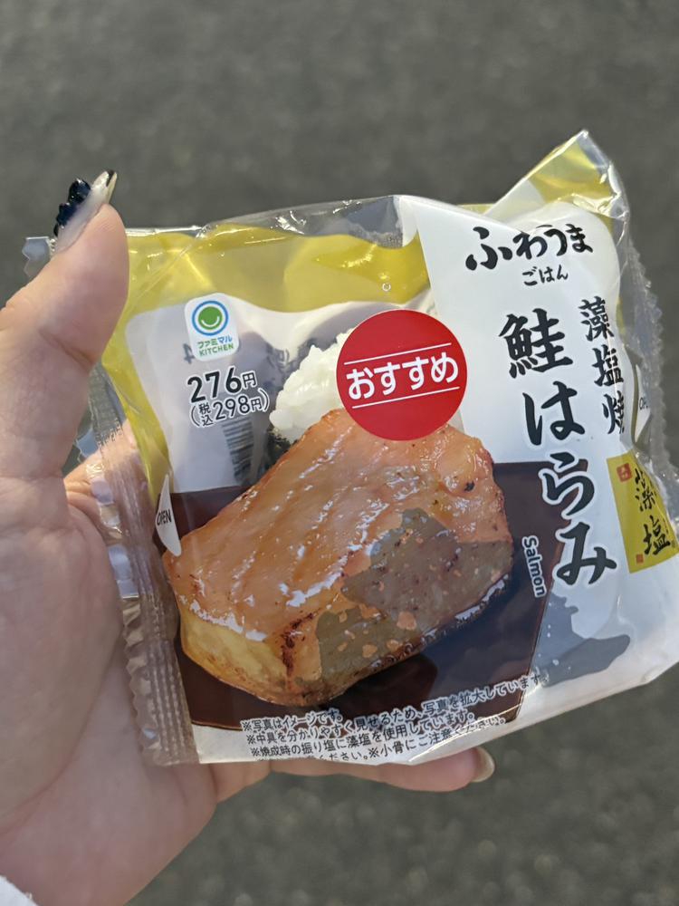 🍙