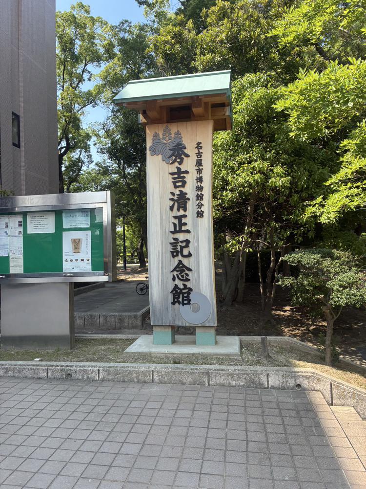 散歩