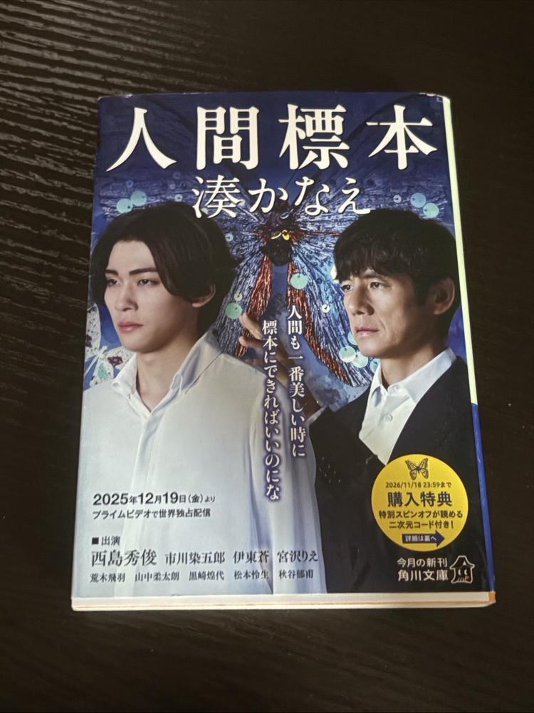 読書📖