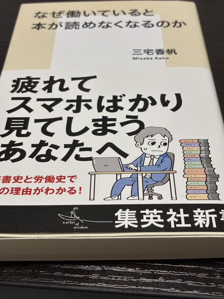 読書