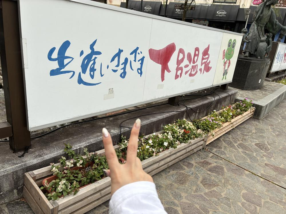 岐阜！