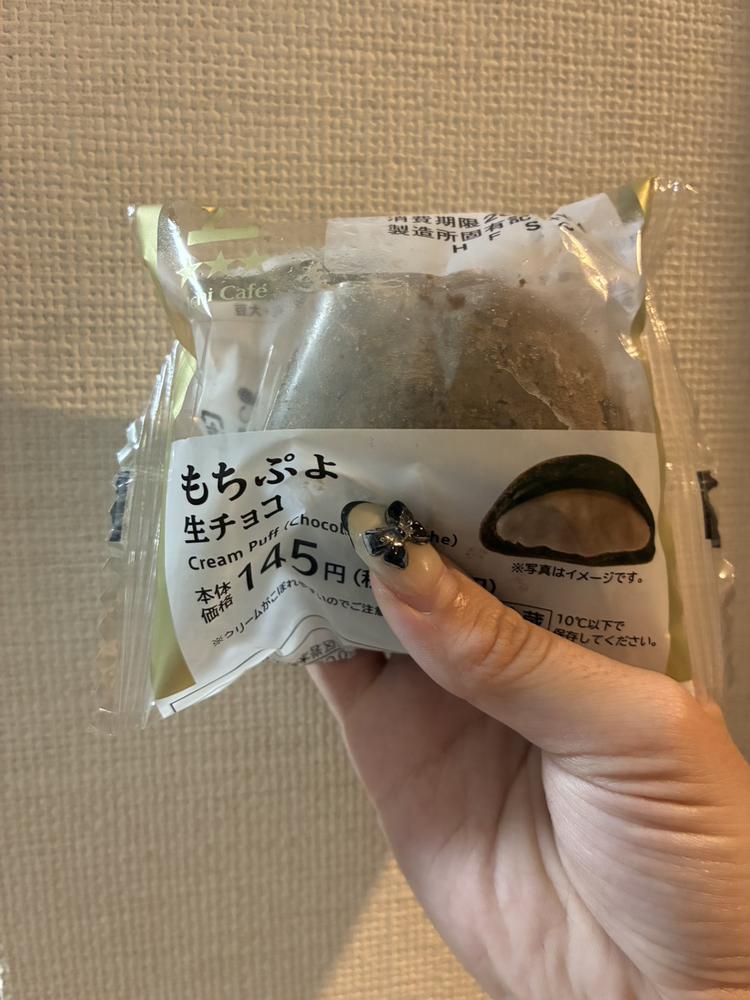 もちぷよ