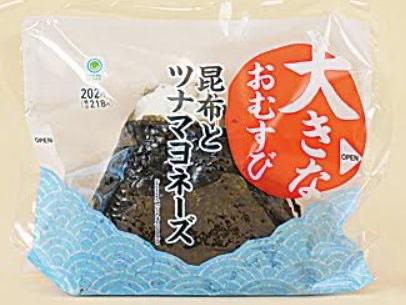おにぎり🍙💖