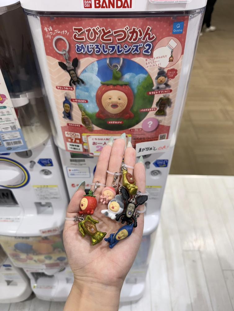 ガチャ活