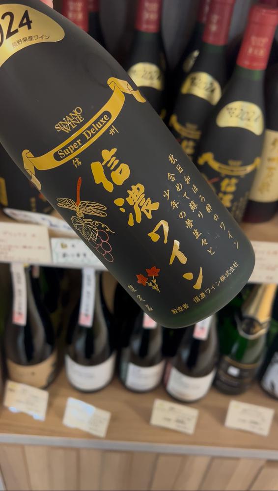 ワインたくさんのんだ🍷