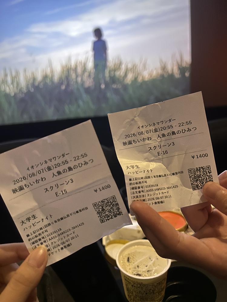 ちいかわ…