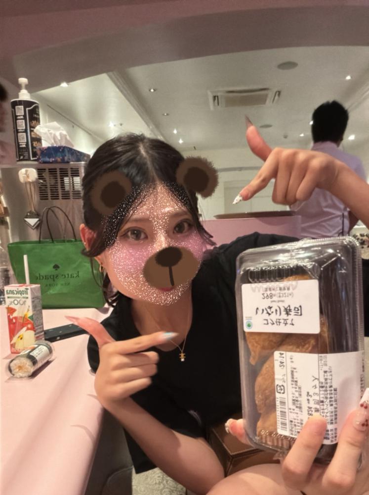 店休日！