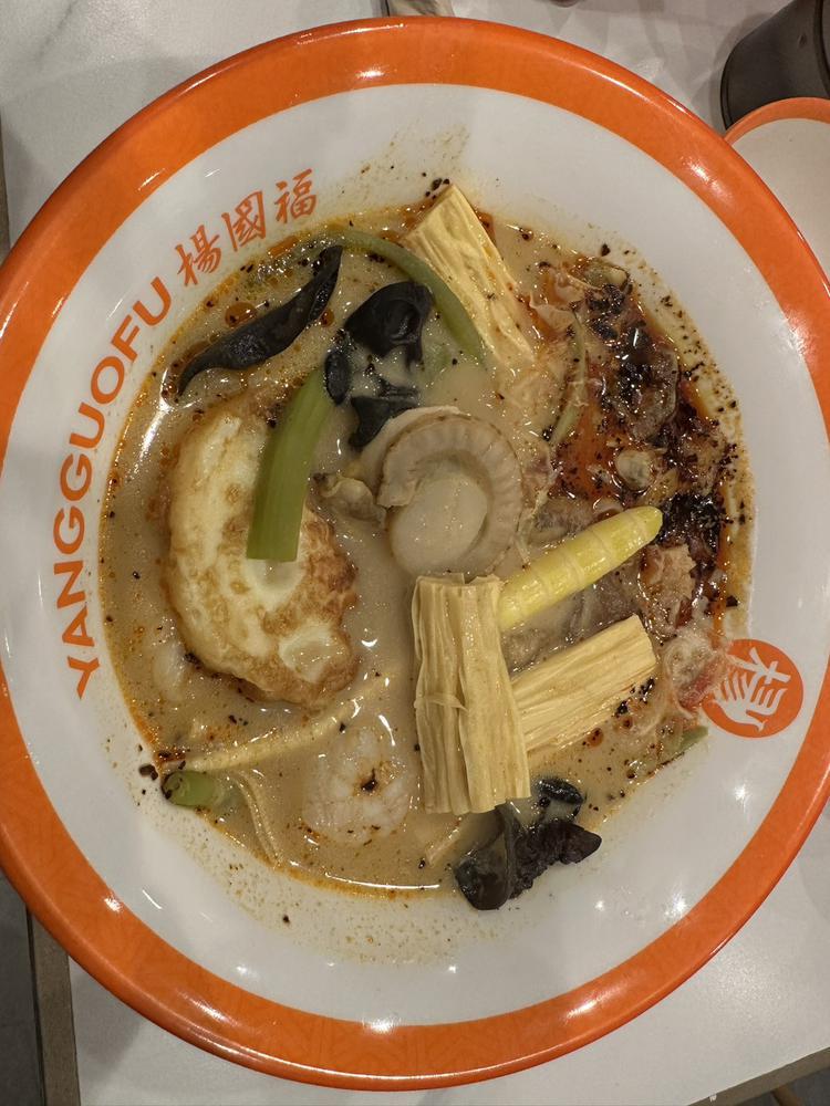 麻辣湯