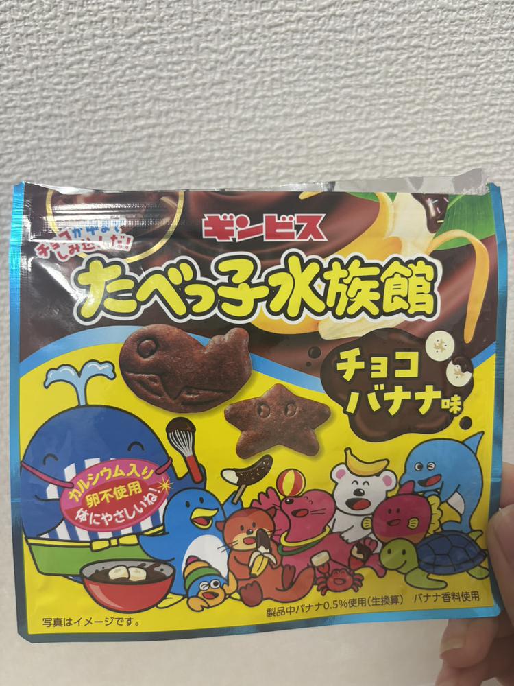 おなかすいた