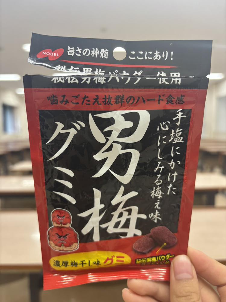 おひる