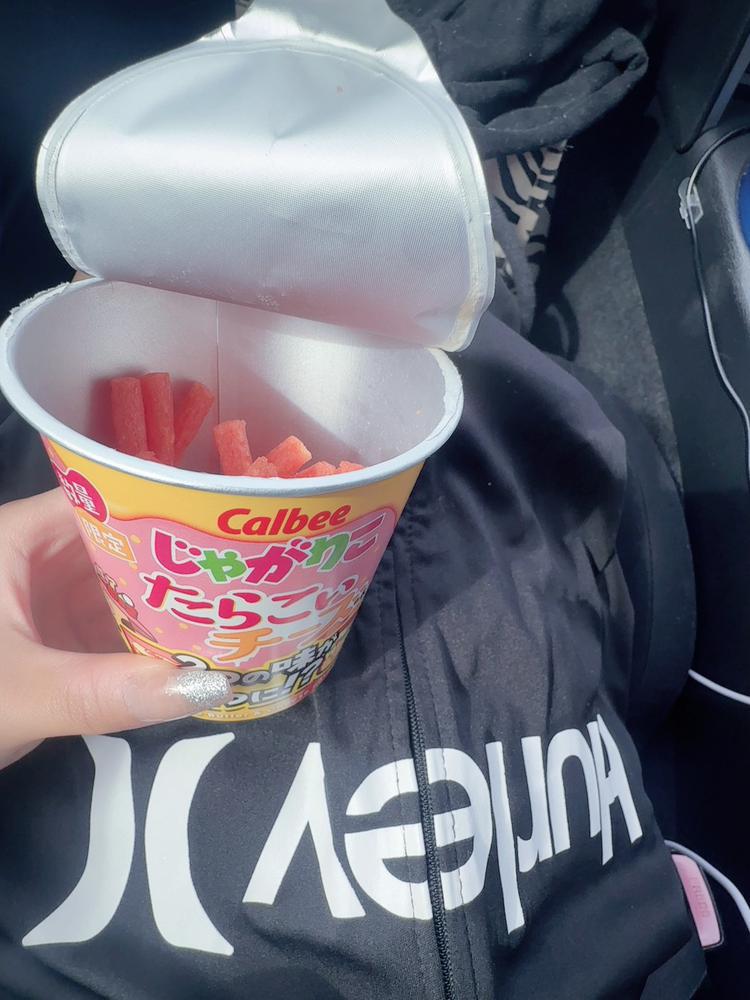 初めて見た