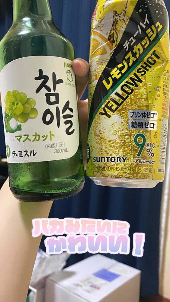 酒飲みな訳では…‼️
