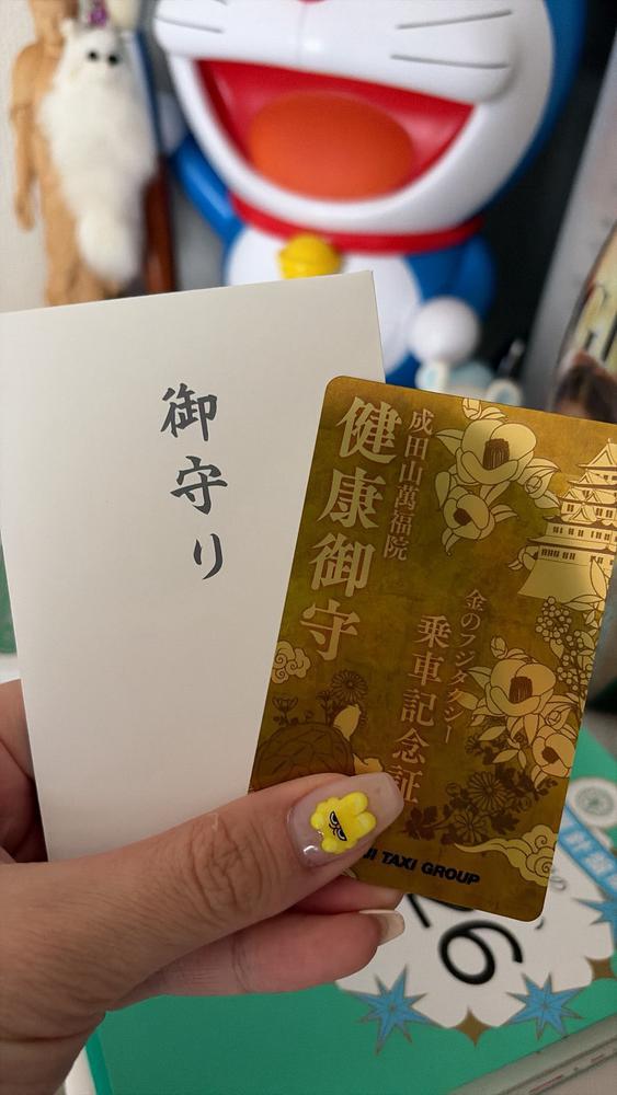 金タク