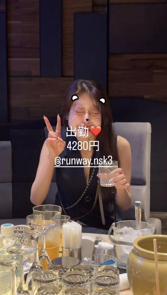 4280円