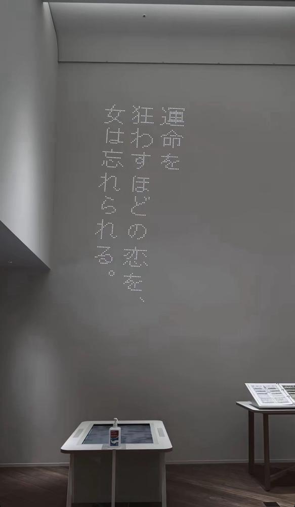げつよー