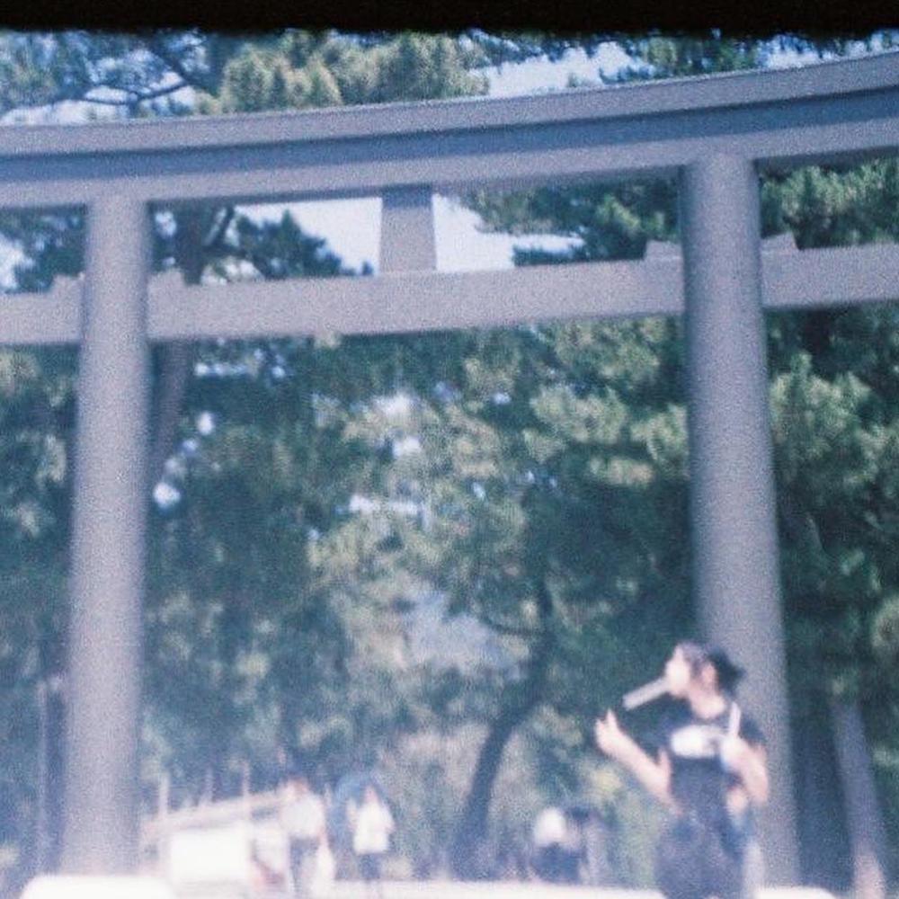 しゅ
