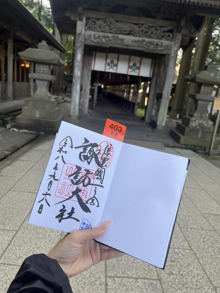 しゅ