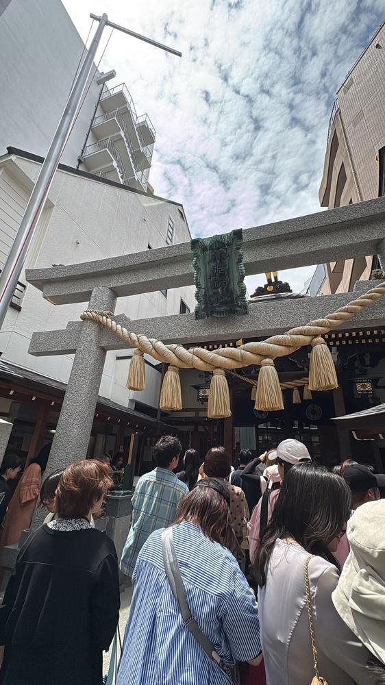 中間日〜