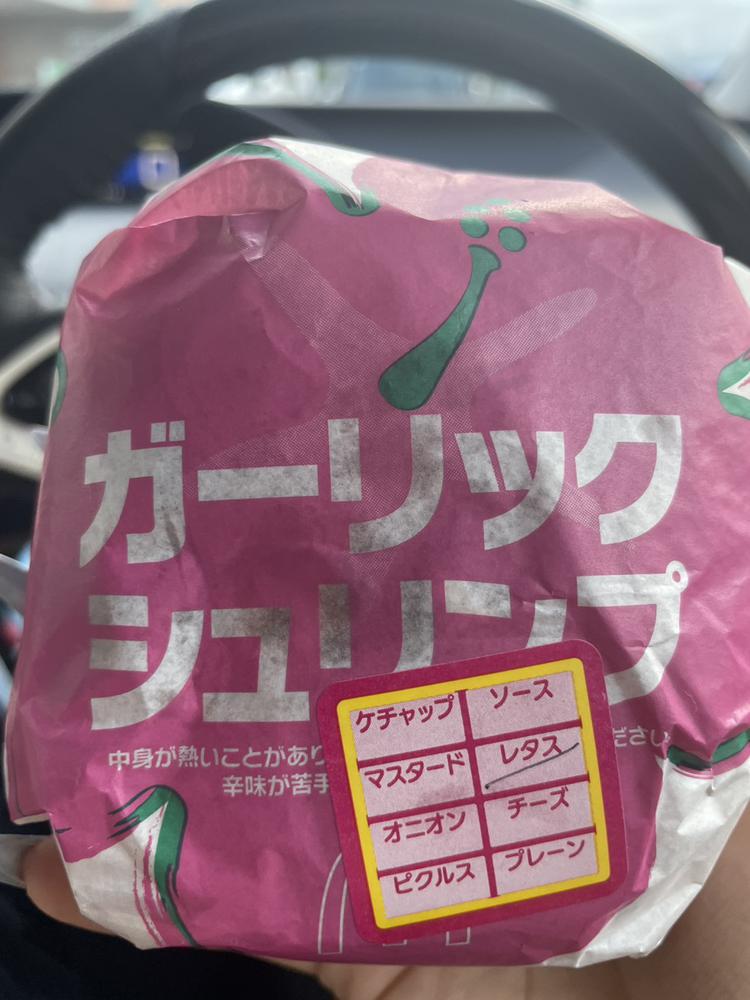 おやすみです