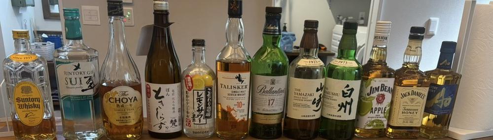 今日います