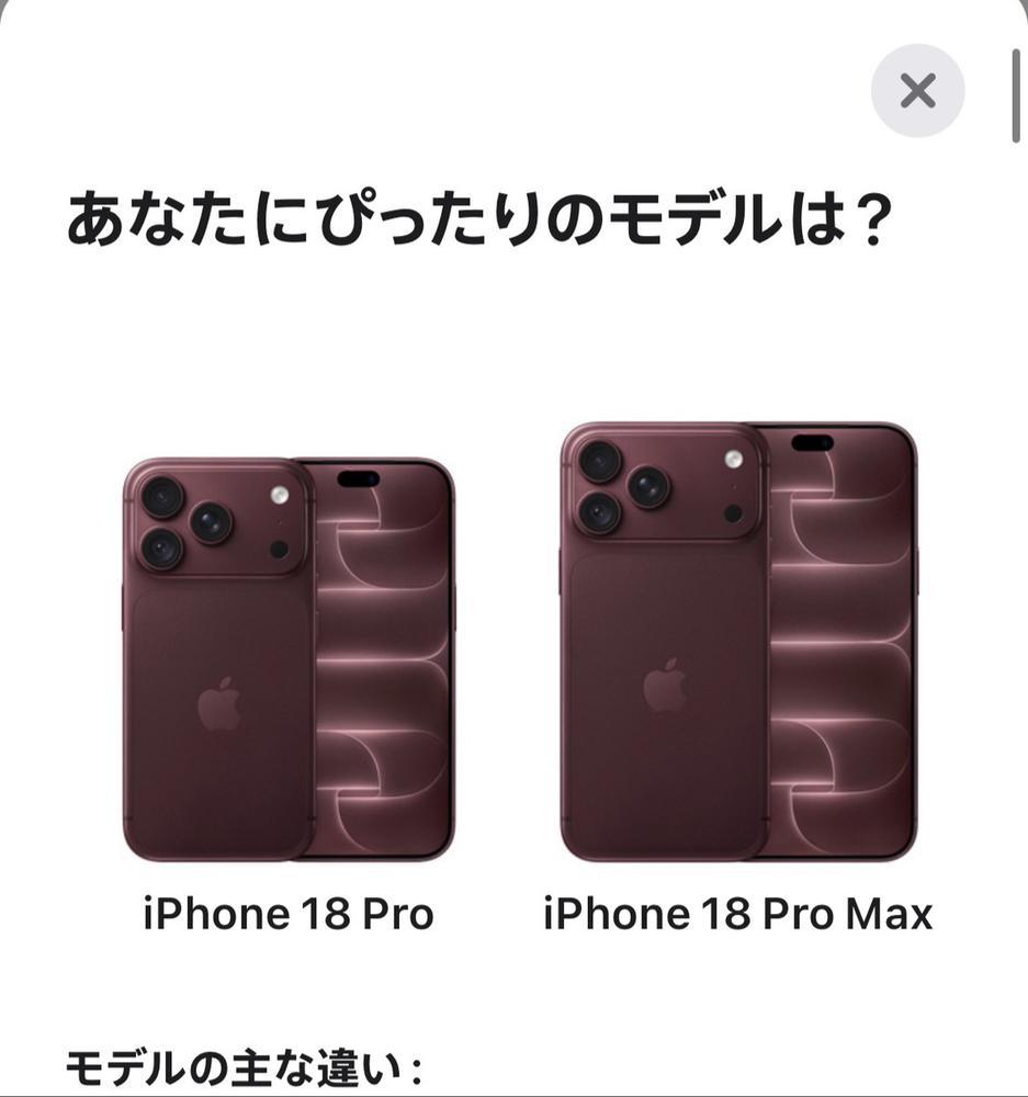 休み