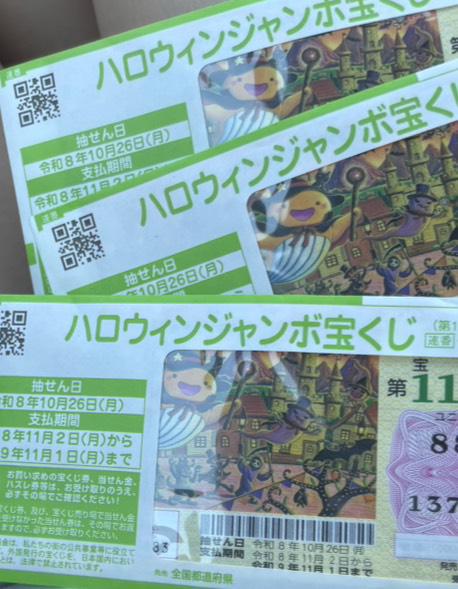 出勤です