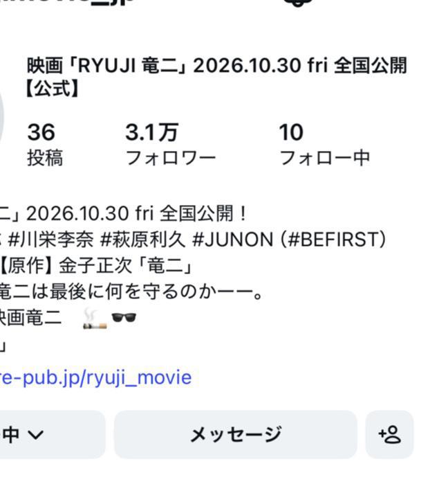 休み